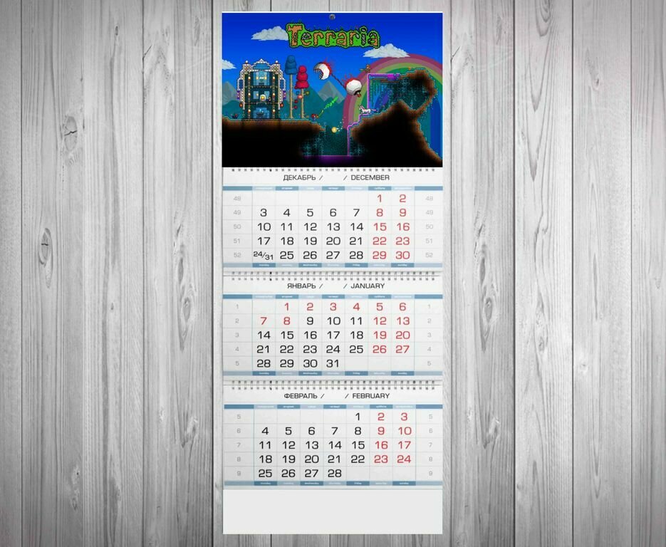 Календарь квартальный Terraria, Террария №3