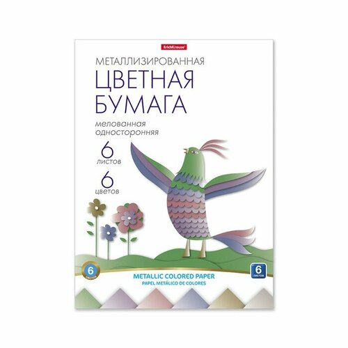 Бумага цветная металлизированная, А4, 6 листов, 6 цветов, односторонняя мелованная, ErichKrause, в папке + игрушка