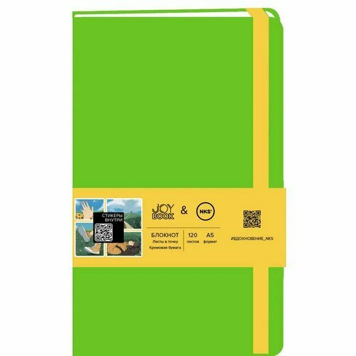 Блокнот для записей Joy Book Green country feat. NKS, А5, 120л, 70г/м2, точка