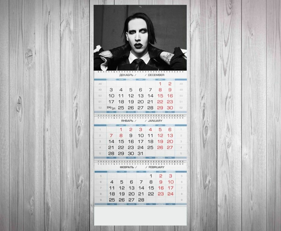 Календарь Marilyn Manson, Мэрилин Мэнсон №2