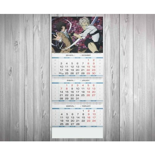 Календарь Великий из Бродячих Псов, Bungou Stray Dogs №1 календарь великий из бродячих псов bungou stray dogs 24
