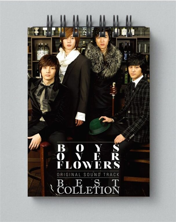 Блокнот Мальчики краше цветов, Boys Over Flowers №2, А4