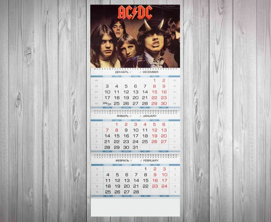 Календарь квартальный AC/DC Эй-си/ди-си №6