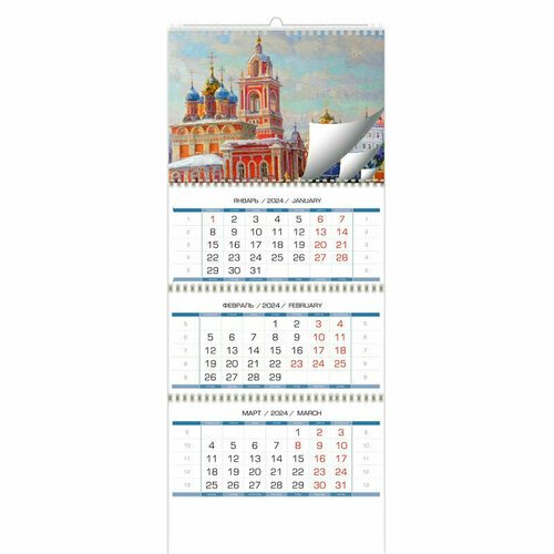 Календарь настенный 3-х блочный 2024 год, Очарование Москвы,4 спир,4 пост, 1785481