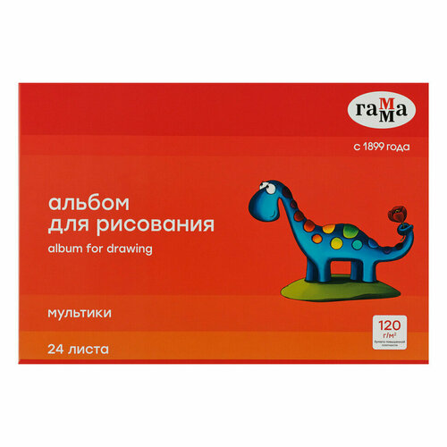 Альбом для рисования 24л, А4, на скрепке Гамма Мультики, 120г/м2, 12 штук, 356429