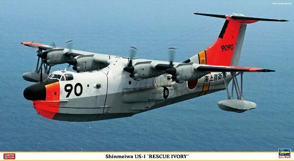 02094 Hasegawa Летающая лодка SHINMEIWA US-1 RESCUE IVORY J.M.S.D.F.