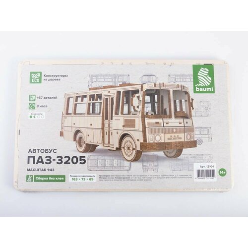 Baumi Сборная модель из дерева Автобус ПАЗ-3205, 1/43 сборная модель паз 7920