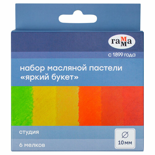 Пастель масляная Гамма Студия, Яркий букет, 6 цветов, картон. упак, европодвес комплект 21 шт пастель масляная гамма студия яркий букет 6 цветов картон упак европодвес