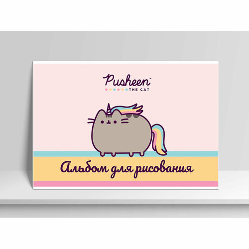 Альбом для рисования Pusheen А4, 40 листов, на скрепке, PS21