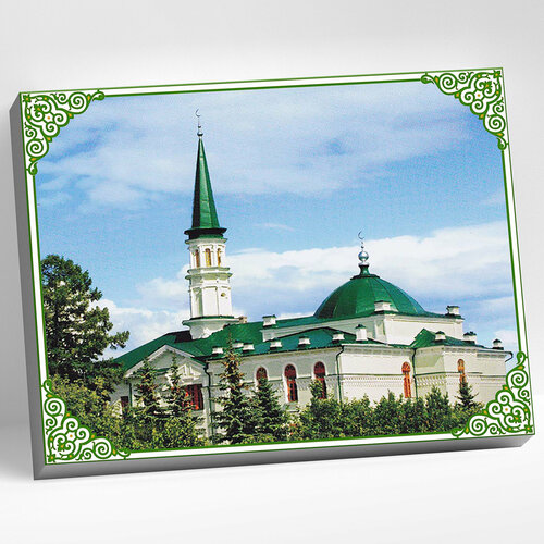 Картина по номерам Первая соборная мечеть Уфа 40х50 20 цветов HR0531 mc 1408 набор для вышивания panna соборная мечеть в майкопе