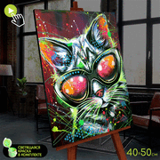 Картина по номерам со светящейся краской (40х50) Стильный кот (23 цвета) FHR0582