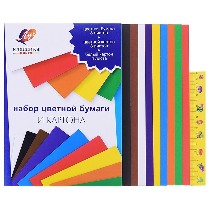 Бумага Луч цветная и картон, Классика цвета А4, 20 листов (31С 1957-08)