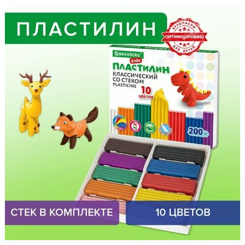 Пластилин классический BRAUBERG KIDS, 10 цветов, 200 г, со стеком, 106504