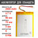 Аккумулятор для планшета универсальный / до 2500 mAh / 96х70х3 мм...