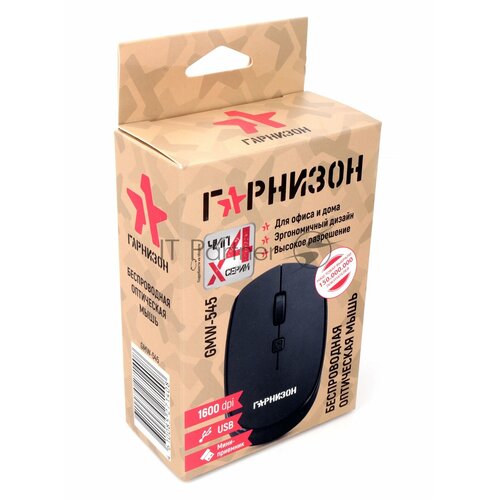 Мышь беспроводная Гарнизон GMW-545 черный 1000 DPI 2 кн колесо-кнопка 96000₽