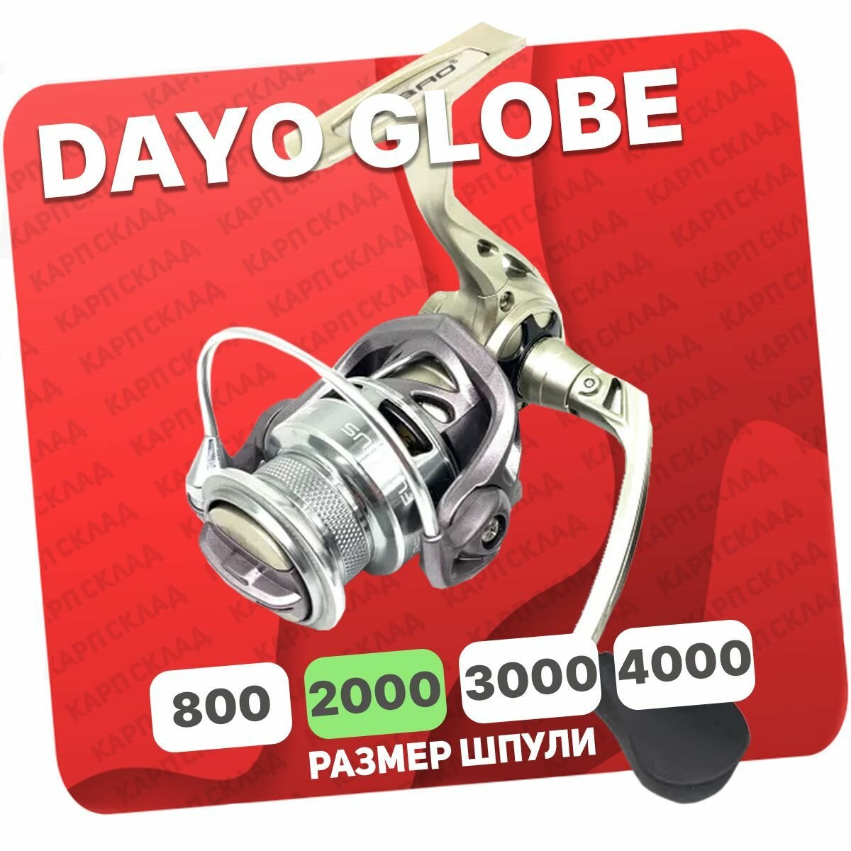 Катушка безынерционная DAYO GLOBE 2000 (9+1)BB