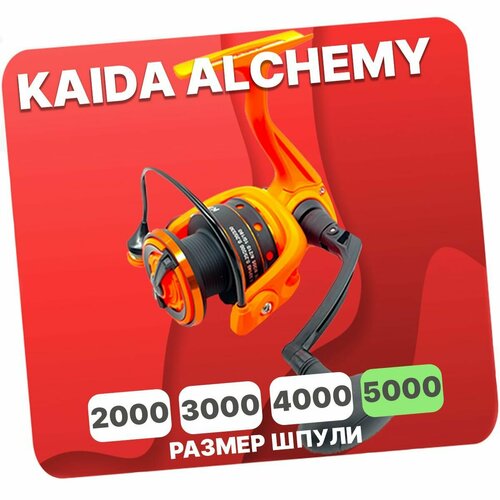 Катушка безынерционна KAIDA ALCHEMY 5000F катушка безынерционна kaida team plus 3000