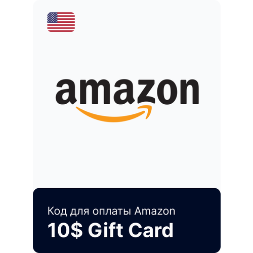 Код Amazon 25 TL (Турция)