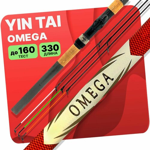 Удилище фидерное YIN TAI OMEGA штекерное 60-160гр 330 см