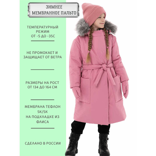 фото Куртка angel fashion kids, размер 158-164, розовый