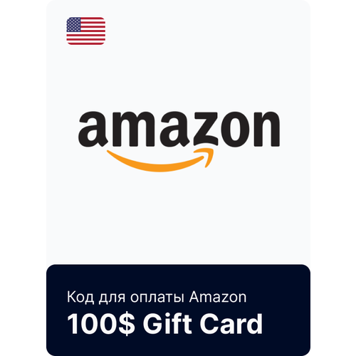 Код Amazon 100 TL Турция 47000₽