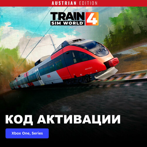 Игра Train Sim World 4: Austrian Regional Edition Xbox One, Xbox Series X|S электронный ключ Аргентина