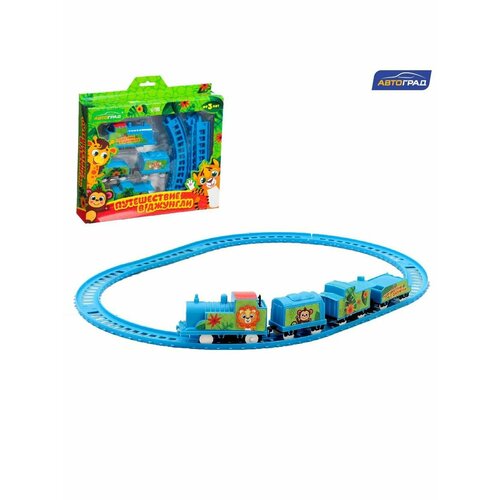 Железная дорога Путешествие в джунгли