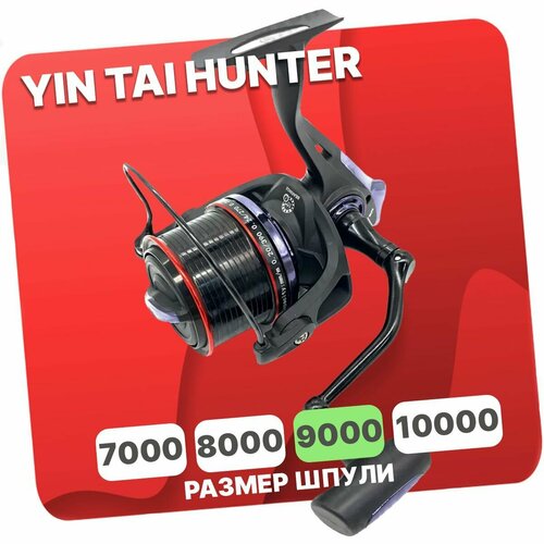 фото Катушка безынерционная yin tai hunter 9000 (10+1)bb