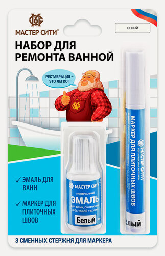 Изображение товара Набор для ремонта ванной (эмаль, маркер для швов) (блистер) 30 мл белый