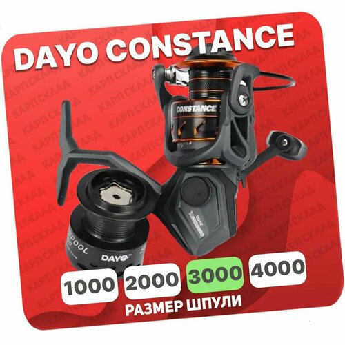 Катушка безынерционная DAYO CONSTANCE 3000 (4+1)BB катушка dayo baikal 3000 230502 30 4 1