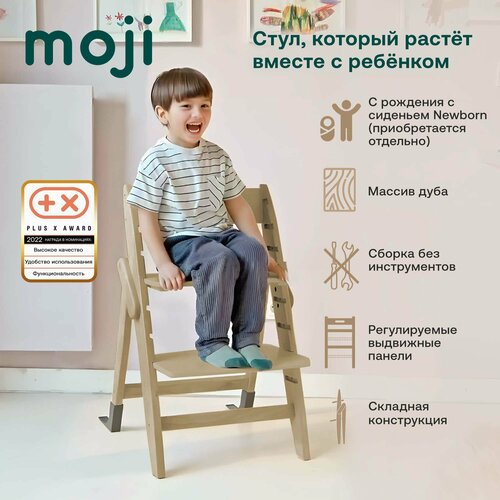 Растущий стульчик для кормления Moji Yippy oak