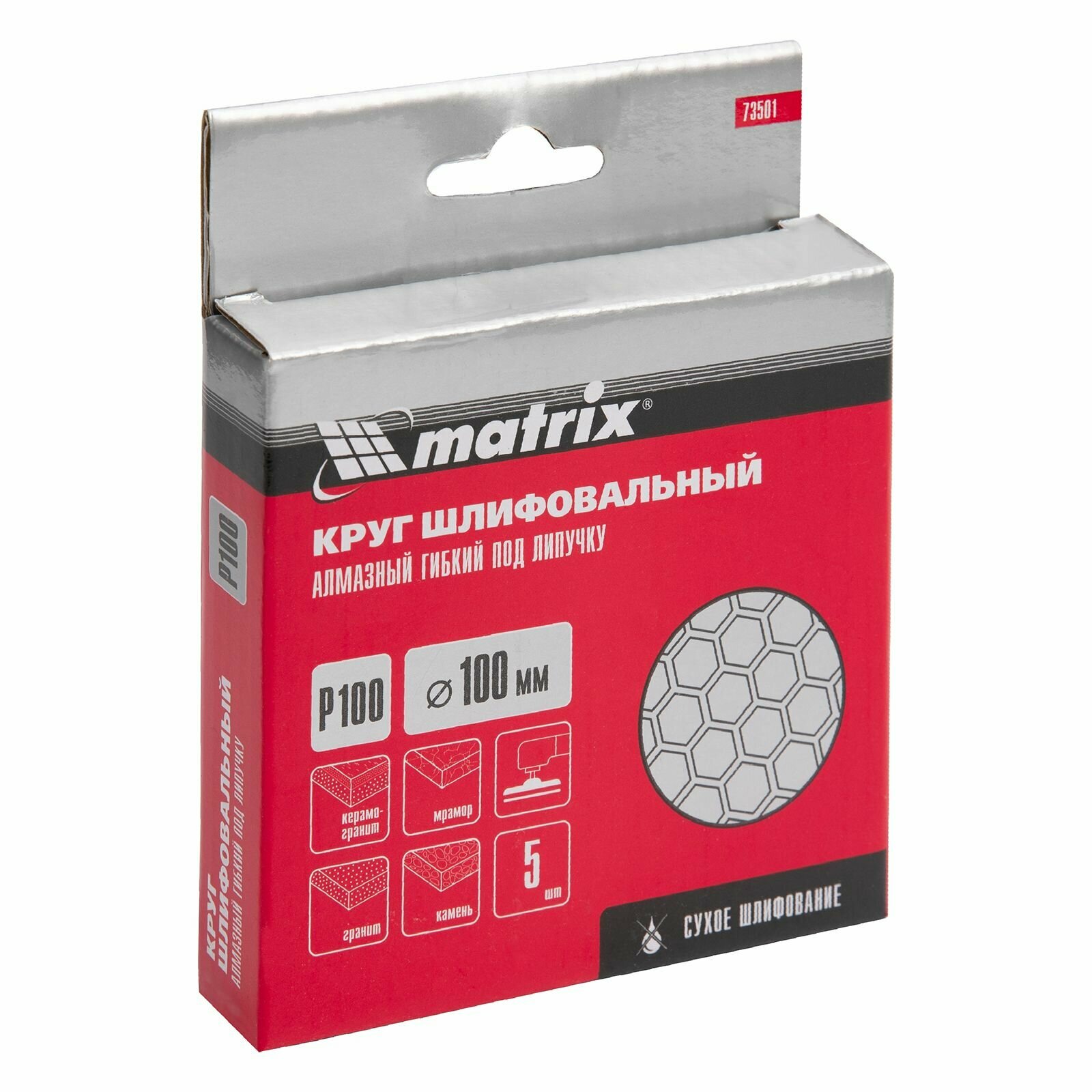круг алмазный шлифовальный гибкий, 100мм, p100, сухое шлифование, 5шт.// matrix 73501 - фото №14