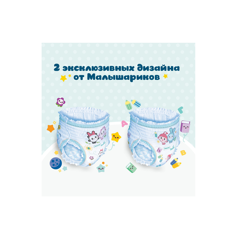 Подгузники-трусики Pampers Pants Малышарики Midi (6-11 кг), 62шт. - фото №6