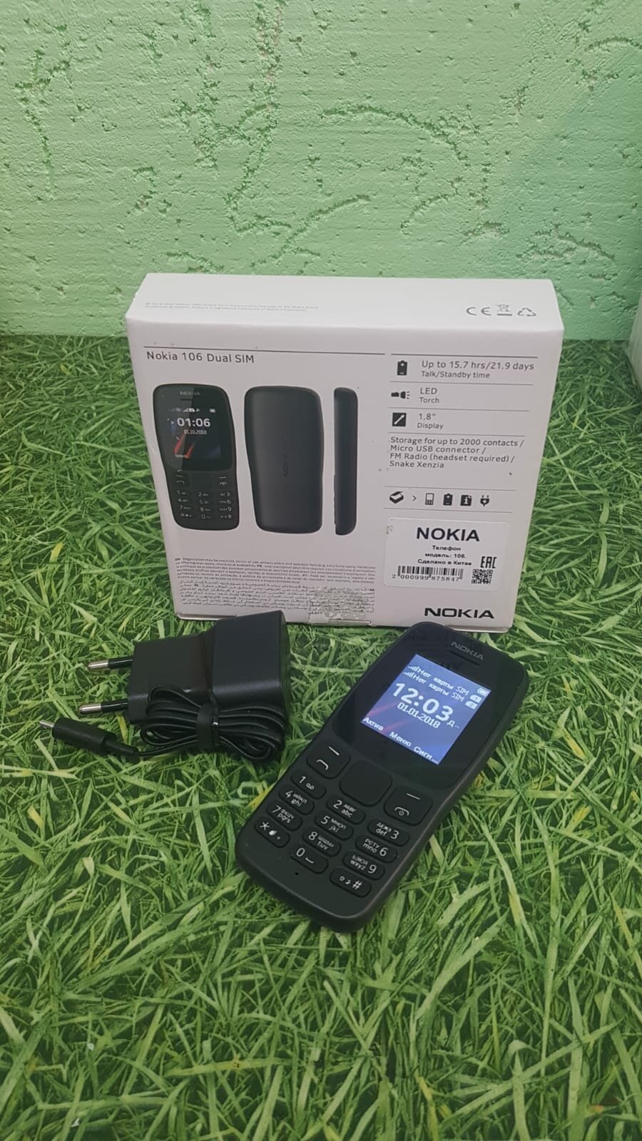 Телефон Nokia 106 (2018) - фото №17