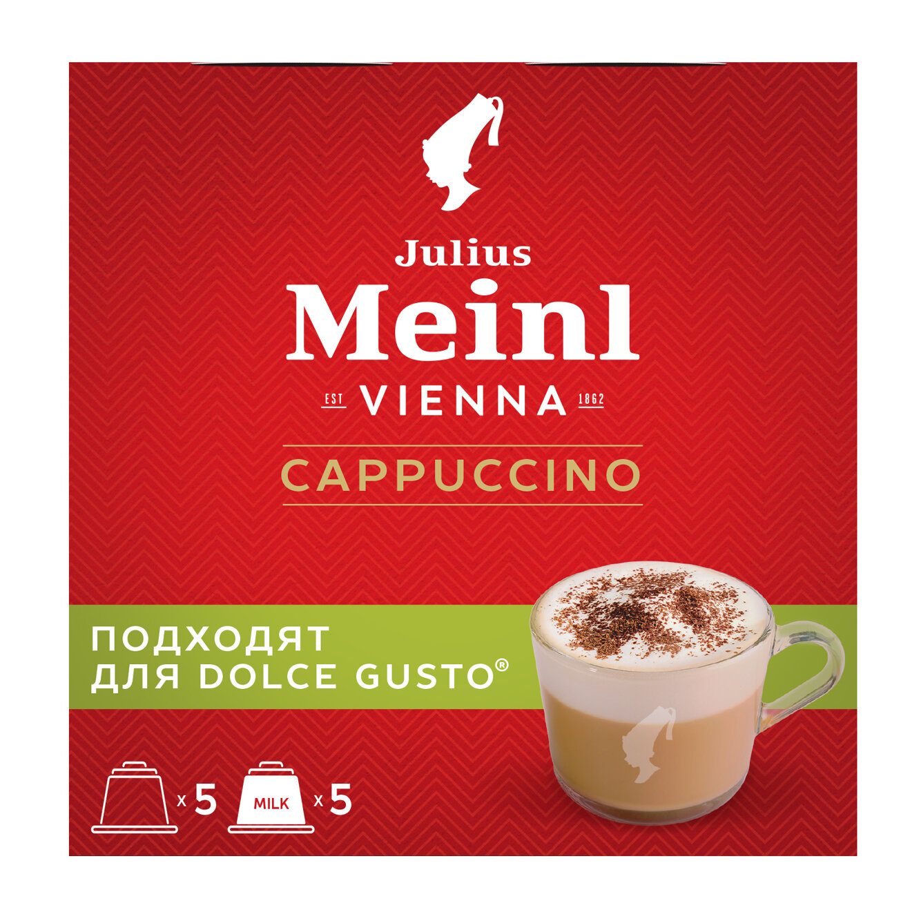 Кофе в капсулах Julius Meinl Капучино для кофемашин Dolce Gusto (Дольче Густо), 5 порций, 10 капсул