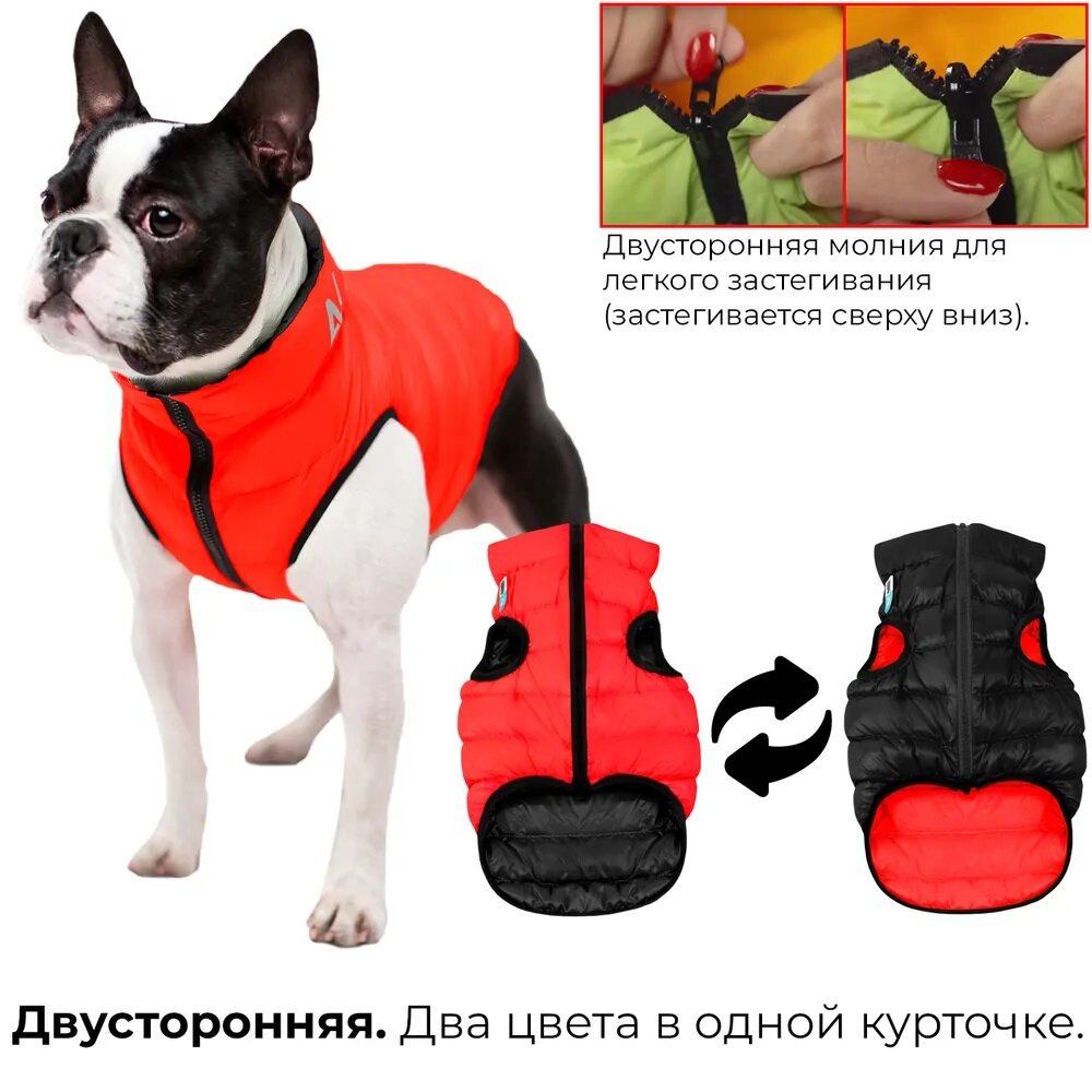 Куртка для собак Collar AiryVest двусторонняя красно-черная (XS30) - фотография № 8