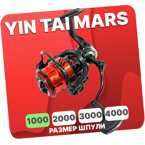фото Катушка безынерционная yin tai mars 1000 (9+1)bb