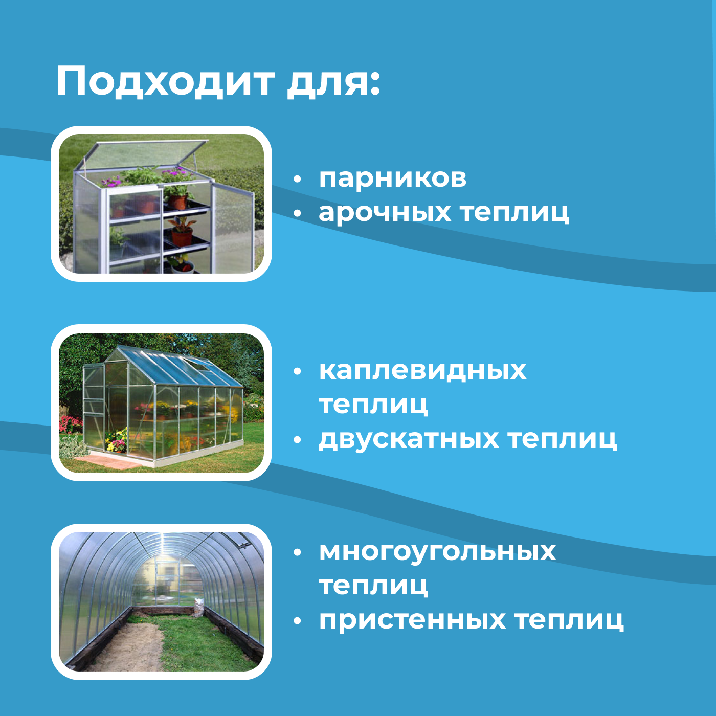 4 мм прозрачный сотовый поликарбонат Sellex Inside гарантия 14 лет, длина 6 метров — фото 1