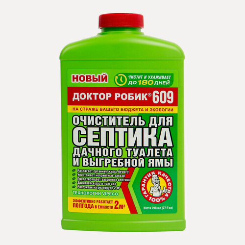 Изображение товара Биосостав для очистки септика и дачного туалета 609 Доктор Робик 798 мл жидкость