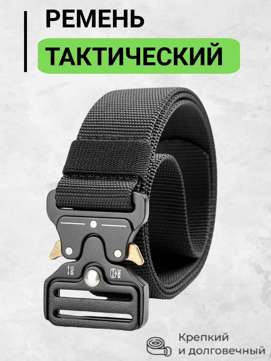 Ремень для порки мальчика — купить по низкой цене на Яндекс Маркете