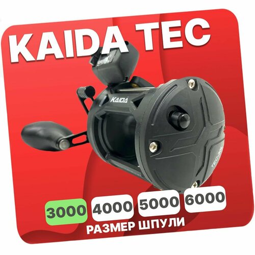 Катушка мультипликаторная Kaida TEC-30R катушка мультипликаторная kaida te 30r