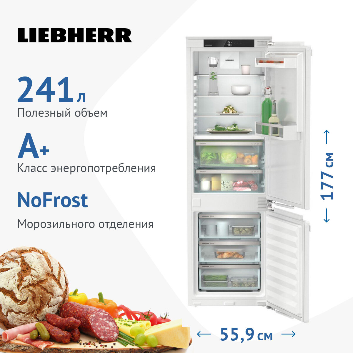 Холодильник Liebherr Plus ICBNe 5123 белый - фото №10