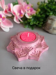 Подсвечник для чайной свечи "Цветок лотоса", розовый