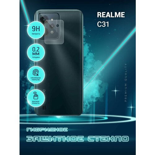 Защитное стекло для Realme C31, Реалми С31 только на камеру, гибридное (пленка + стекловолокно), 2шт, Crystal boost защитное стекло для realme c20 c11 2021 реалми с20 с11 2021 только на камеру гибридное пленка стекловолокно 2шт crystal boost