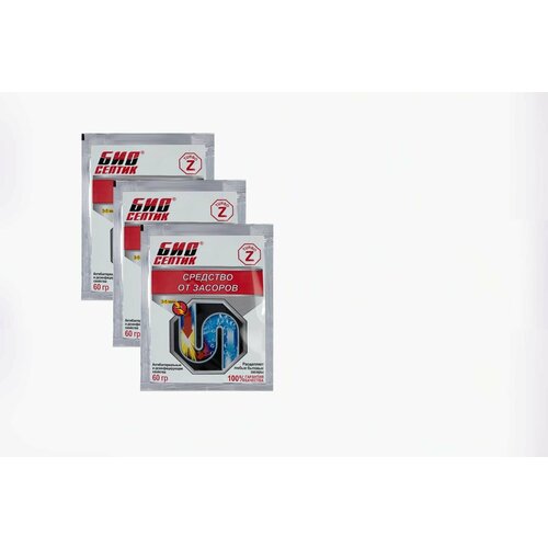 БиоСептик-TurboZ 3 шт в комплекте Средство для прочистки труб от засоров волос, пищевых отходов в гранулах