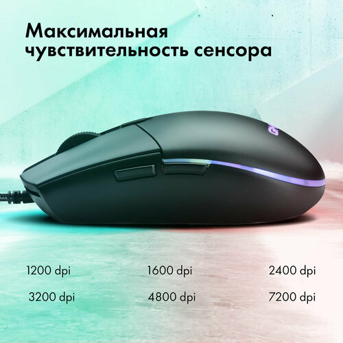 Мышь GMNG XM002, игровая, оптическая, проводная, USB, черный мышь gmng xm002 1651280