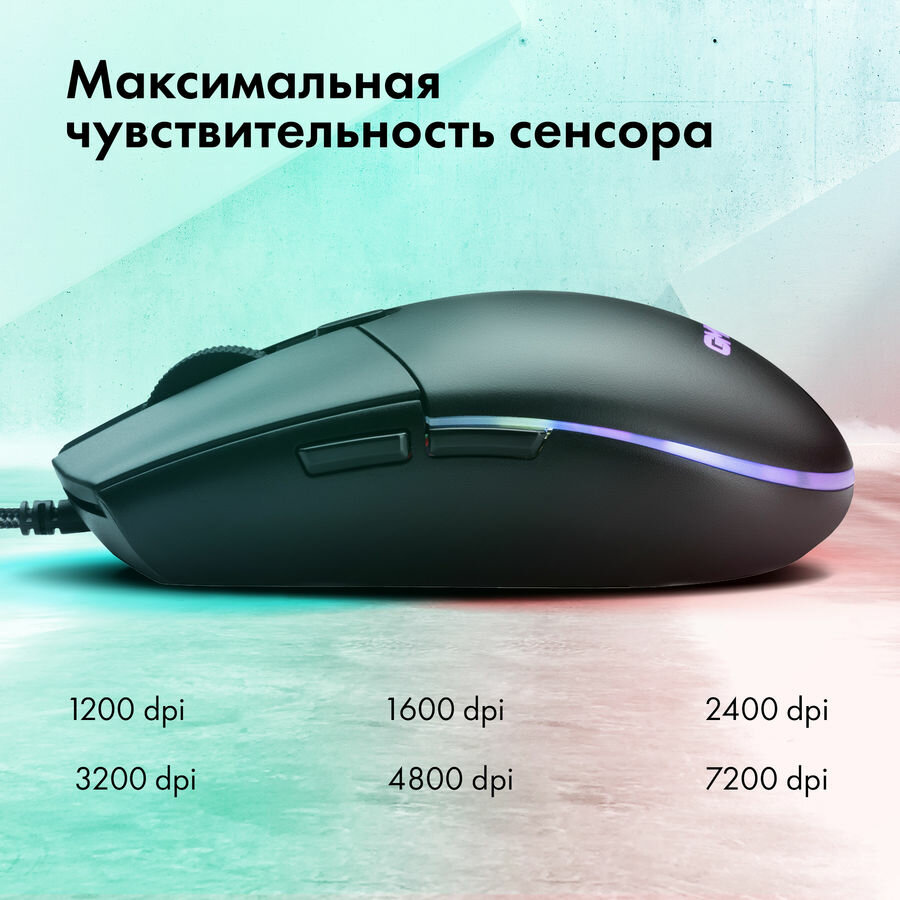 Мышь GMNG XM002, игровая, оптическая, проводная, USB, черный