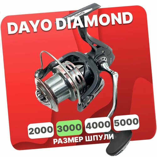 Катушка безынерционная DAYO DIAMOND 3000 (5+1)BB