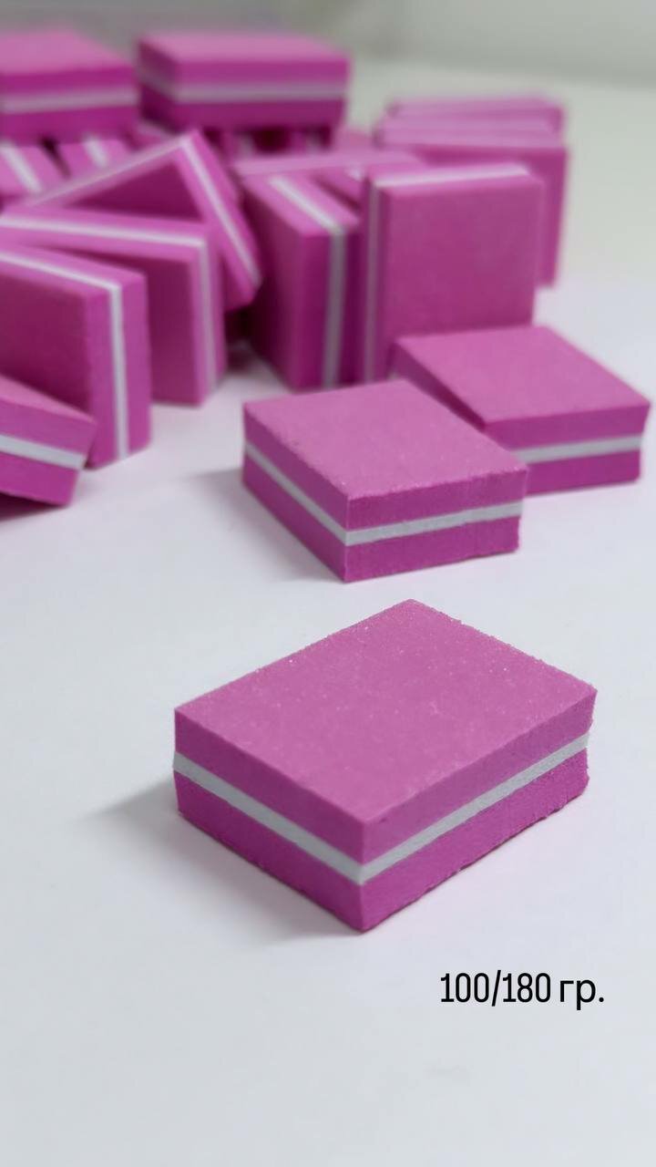 Баф для ногтей мини, 50 шт./Набор мини бафов/ Бафики для маникюра, 100/180, цвет розовый