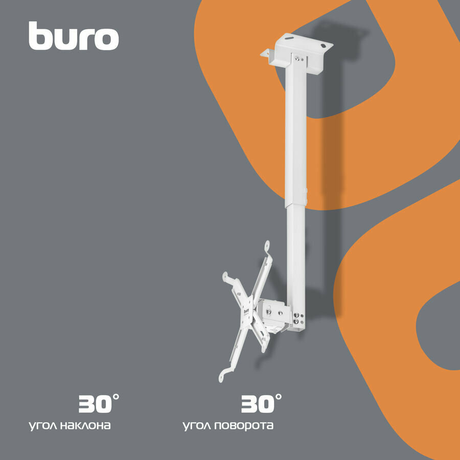 Крепление Buro PR04